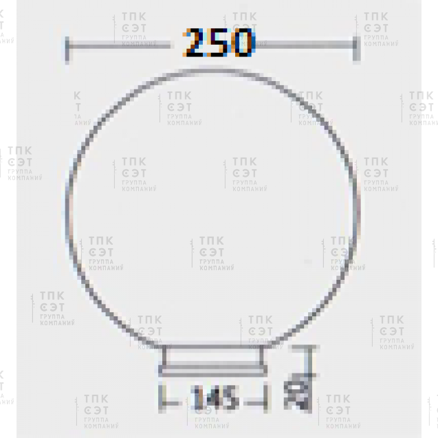 Светильник Шар 250 (Ø байонета 145 мм)
