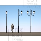 Парковый фонарь «Рижский»
