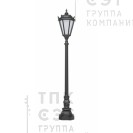 Парковый фонарь «Жасмин-3» (5.Ц02.5.0.V07-02/1)