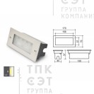 A04B светодиодный светильник для стен