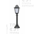 Уличный фонарь 5.Ог03.1.0.V37-21/1