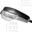 Светильник консольный ЖКУ12