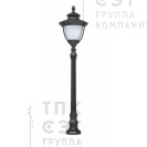 Парковый фонарь «Жасмин-1» (5.Ог03.4.0.V15-01/1)