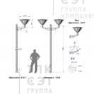 Парковый фонарь «Щёлковск» 