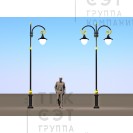 Парковый фонарь «Альбина»