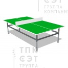 Теннисный стол М2